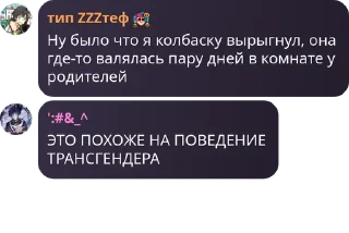 🥫 emoji Беларусь гандонов Telegram sticker 22 of 67