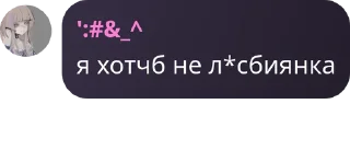 🅱️ emoji Беларусь гандонов Telegram sticker 18 of 67