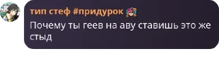 🤵‍♂️ emoji Беларусь гандонов Telegram sticker 24 of 67