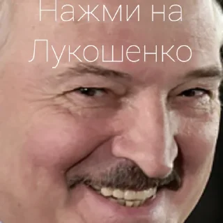 Sticker from Жыве Беларусь