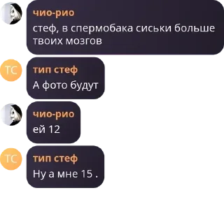 ⏲️ emoji Беларусь гандонов Telegram sticker 5 of 67