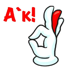 Sticker from Жыве Беларусь!
