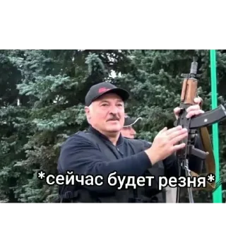 Sticker from Беларусь