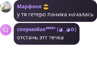 🦸‍♂️ emoji Беларусь гандонов Telegram sticker 9 of 67
