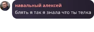😳 emoji Беларусь гандонов Telegram sticker 17 of 67