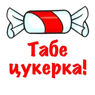 Sticker from Жыве Беларусь!