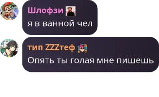 🧒 emoji Беларусь гандонов Telegram sticker 23 of 67