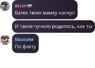 🚇 emoji 🥂Бар 2.0🍾 pack by @QuotLyBot Telegram sticker 5 of 120
