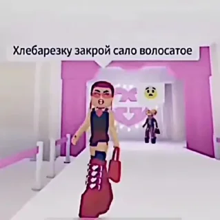 Sticker from Уфф для сучек