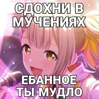 🌟 emoji эточто Telegram sticker 20 of 23