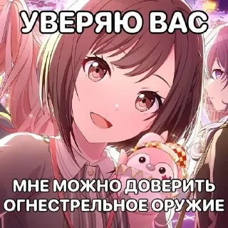 🌟 emoji эточто Telegram sticker 19 of 23