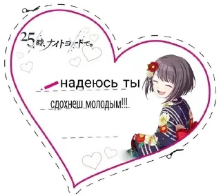 🌟 emoji эточто Telegram sticker 9 of 23