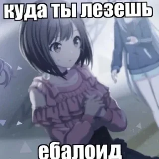 🌟 emoji эточто Telegram sticker 14 of 23