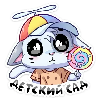 👶 emoji @yaziktembot <--- стикеры тут Telegram sticker 13 of 49