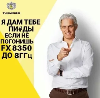 Sticker from Гении пк тематики by @FRS372