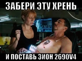 Sticker from Гении пк тематики by @FRS372