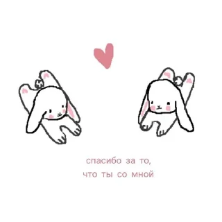 for love<3 sticker 1