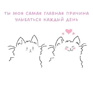 🤲 emoji for love<3 Telegram sticker 17 of 37