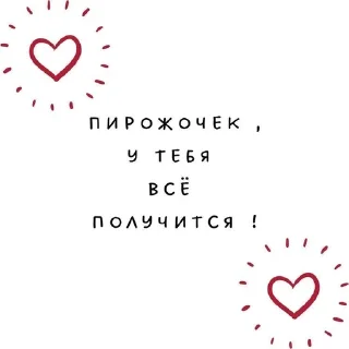 ❤️ emoji for love<3 Telegram sticker 15 of 37