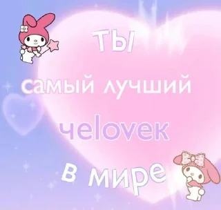 😈 emoji for love<3 Telegram sticker 24 of 37