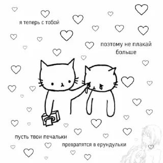 for love<3 sticker 4