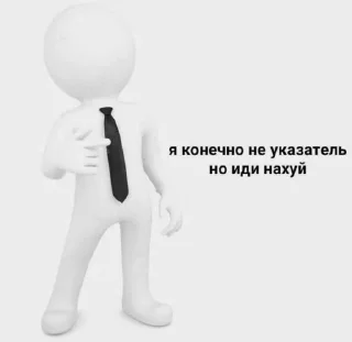 Хуесосы sticker 4