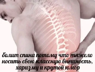 Хуесосы sticker 2