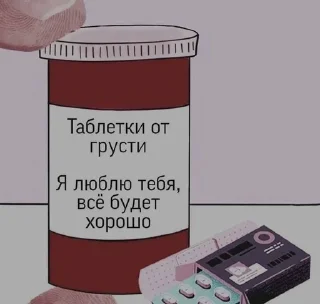 Sticker from пикчи💗💗