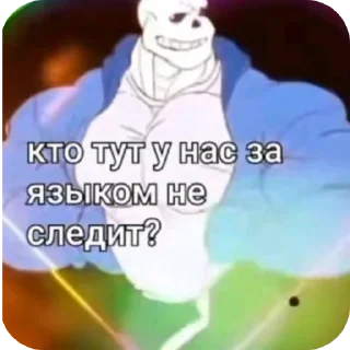 🖼 emoji я ебланище(sosiska_58) Telegram sticker 8 of 96