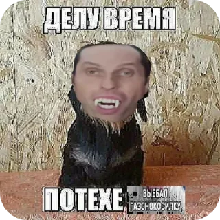🖼 emoji я ебланище(sosiska_58) Telegram sticker 15 of 96