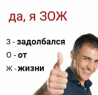 😁 emoji Я задолбался Telegram sticker 14 of 30