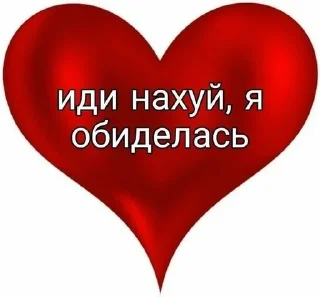 😠 emoji Я задолбался Telegram sticker 24 of 30