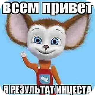 🐱 emoji я ебланище(sosiska_58) Telegram sticker 12 of 96