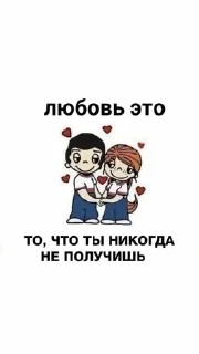 ❤️ emoji Я задолбался Telegram sticker 22 of 30