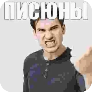 🤲 emoji я ебланище(sosiska_58) Telegram sticker 23 of 96