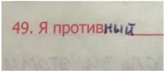 💥 emoji Я задолбался Telegram sticker 20 of 30