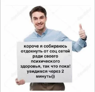 🚶‍♂️ emoji Я задолбался Telegram sticker 8 of 30