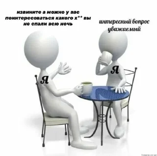 😴 emoji Я задолбался Telegram sticker 12 of 30