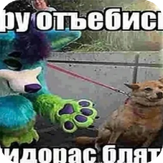 🐶 emoji я ебланище(sosiska_58) Telegram sticker 20 of 96