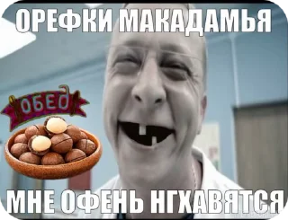 я ебланище(sosiska_58) sticker 4