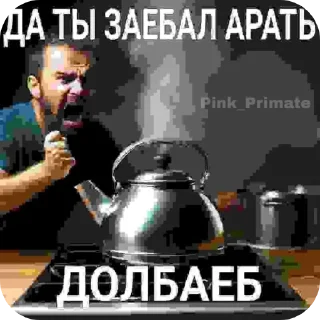 🖼 emoji я ебланище(sosiska_58) Telegram sticker 18 of 96