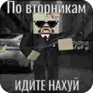 🖼 emoji я ебланище(sosiska_58) Telegram sticker 10 of 96