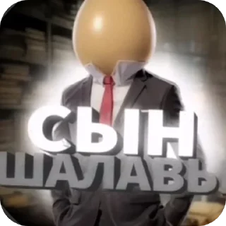 🖼 emoji я ебланище(sosiska_58) Telegram sticker 11 of 96