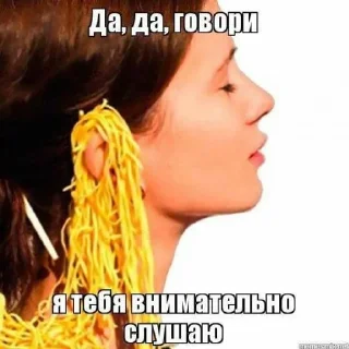 👂 emoji Я задолбался Telegram sticker 21 of 30