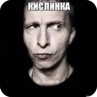 я ебланище(sosiska_58) sticker 3