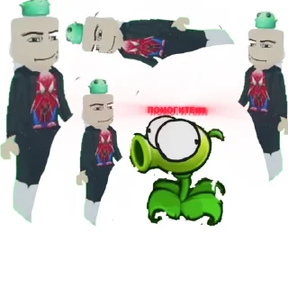 Sticker from Кто я?