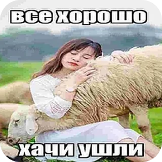 🖼 emoji я ебланище(sosiska_58) Telegram sticker 24 of 96