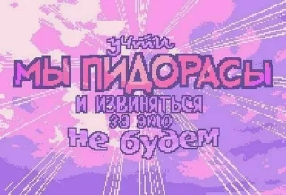 ☺️ emoji Я задолбался Telegram sticker 19 of 30