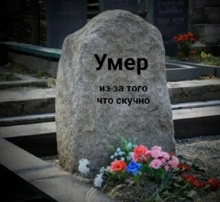 😪 emoji Я задолбался Telegram sticker 13 of 30