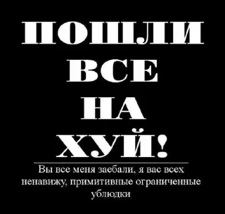 😟 emoji Я задолбался Telegram sticker 18 of 30